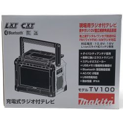 ☆☆ MAKITA マキタ 《 充電式ラジオ付テレビ 》本体のみ /  TV100 Sランク