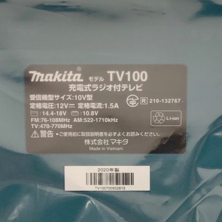  MAKITA マキタ 《 充電式ラジオ付テレビ 》本体のみ /  TV100