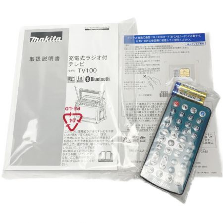  MAKITA マキタ 《 充電式ラジオ付テレビ 》本体のみ /  TV100