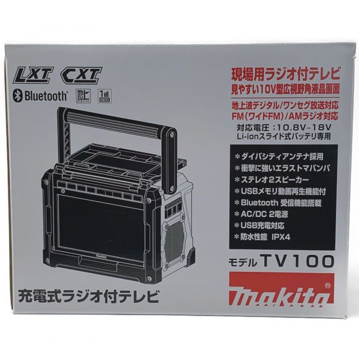 MAKITA マキタ 《 充電式ラジオ付テレビ 》本体のみ / TV100 - 中古