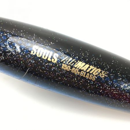  SOULS ソウルズ エアマティック 150-60 ルアー ブルー