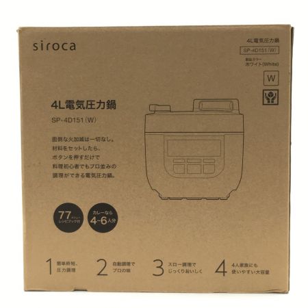  siroca シロカ 《 電気圧力鍋 4L 》ホワイト / SP-4D151