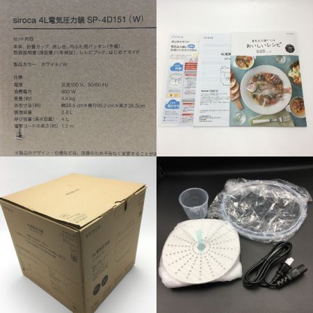  siroca シロカ 《 電気圧力鍋 4L 》ホワイト / SP-4D151