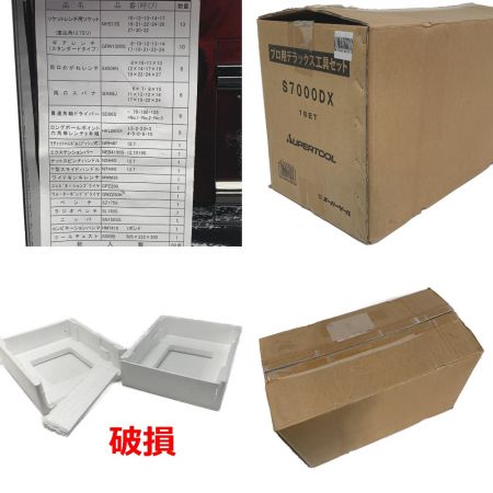  SUPERTOOL SUPERTOOL スーパーツール《 工具セット 》ブラック / S7000DX S7000DX