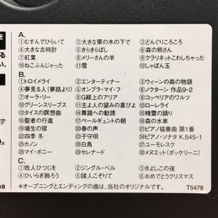   リズム時計《 スモールワールドアルディ 》からくり時計 / 4MN545RH23