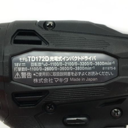  MAKITA マキタ 《  充電式インパクトドライバ 》ブラック / 18V / 6.0Ah / TD172DRGX