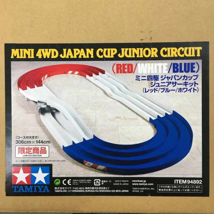 TAMIYA タミヤ 《 ミニ四駆 ジャパン カップ Jr.サーキット 》レッド / ブルー / ホワイト｜中古｜なんでもリサイクルビッグバン