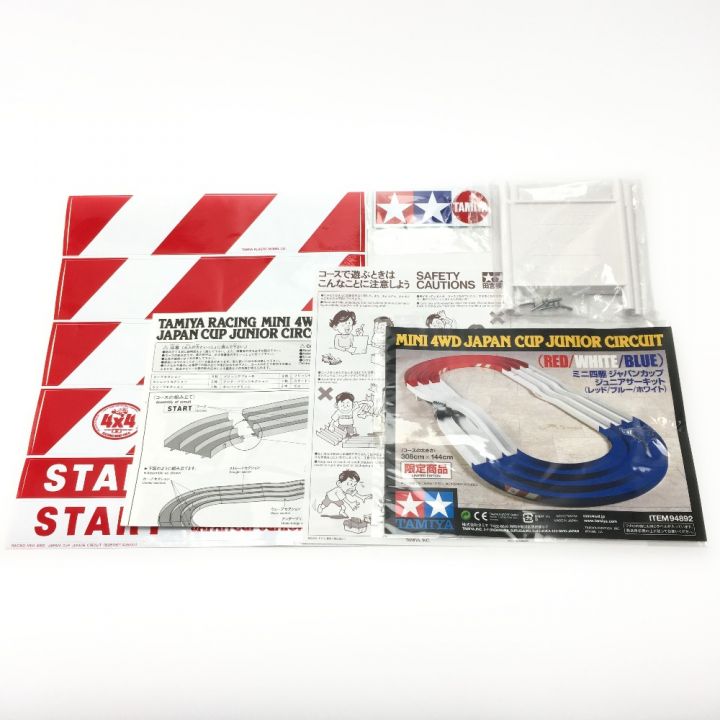 TAMIYA タミヤ 《 ミニ四駆 ジャパン カップ Jr.サーキット 》レッド / ブルー / ホワイト｜中古｜なんでもリサイクルビッグバン