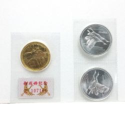 ☆☆ 金貨 皇太子殿下御成婚記念 平成5年 5万円金貨/5千円銀貨×2 記念硬貨 ブリスターパック入り 純金 Nランク
