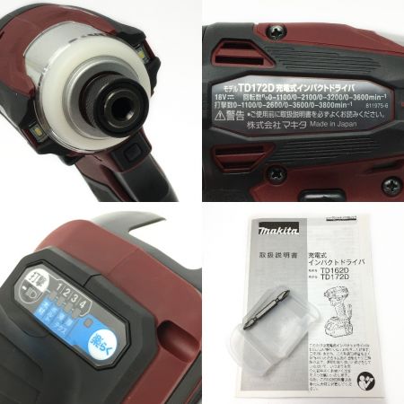  MAKITA マキタ 《 充電式インパクトドライバ 》オーセンティックレッド / 18V / 6.0Ah /  TD172DGXAR