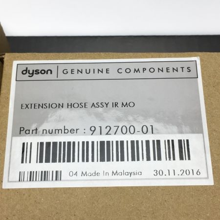  Dyson ダイソン 《 ハンディクリーナー サイクロン式掃除機 》ホース・ブラシ付き / 2016年製 / DC61