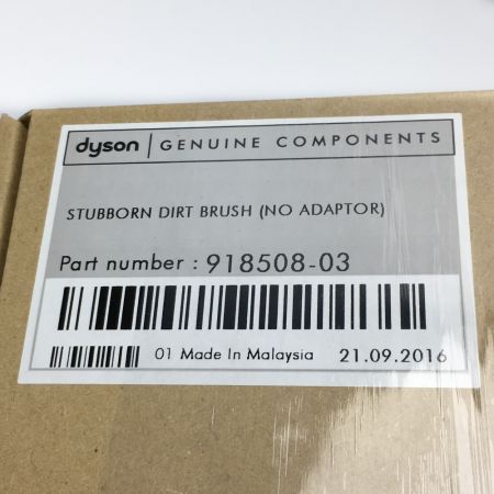  Dyson ダイソン 《 ハンディクリーナー サイクロン式掃除機 》ホース・ブラシ付き / 2016年製 / DC61