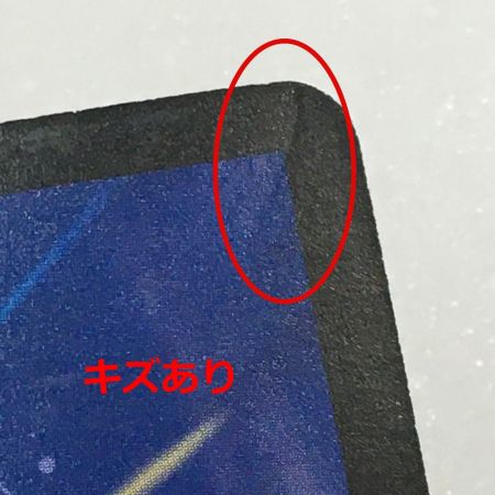   トレカ デュエルマスターズ《 勝利宣言 鬼丸「覇」》ビクトリーレア