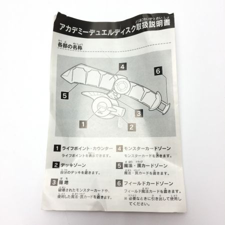   KONAMI コナミ《 遊戯王 GX アカデミーデュエルディスク デュエルディスク 》ACADEMY DUEL DISK