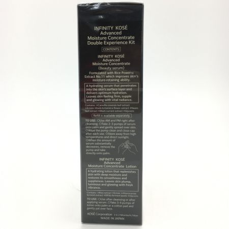  KOSE インフィニティ アドバンスト モイスチュア コンセントレート 美容液 化粧水 キット