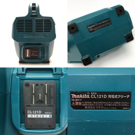  MAKITA マキタ 《 充電式クリーナ 》ソフトバッグ付き / CL121D