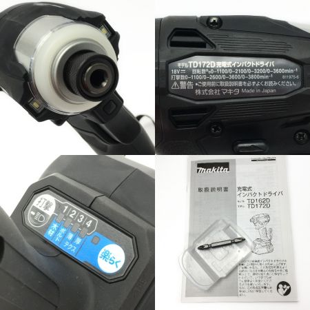  MAKITA マキタ 《 充電式インパクトドライバ 》ブラック / 18V / 6.0Ah /  TD172DRGX(B)