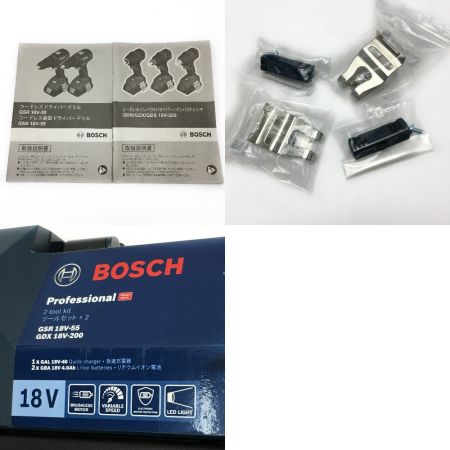  BOSCH ボッシュ 《 ツールセット 》GSR18V-55 / GDX18V-200 GDR18V200GSB