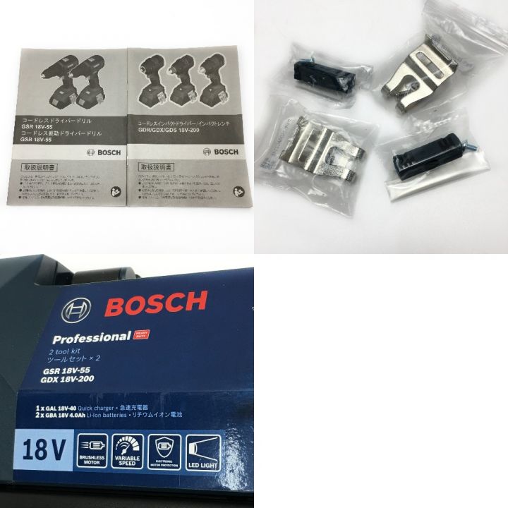 BOSCH ボッシュ 《 ツールセット 》GSR18V-55 / GDX18V-200 