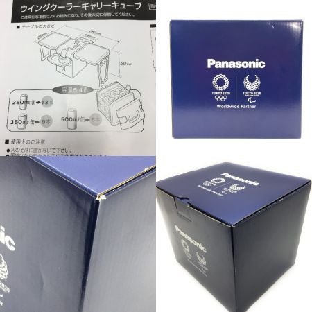  Panasonic パナソニック 東京オリンピック2020《 パナソニック クーラーボックス 》ウイングクーラー