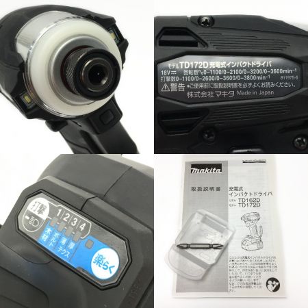  MAKITA マキタ 《 充電式インパクトドライバ 》ブラック / 18V / 6.0Ah /  TD172DRGXB