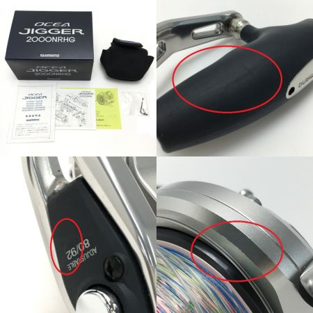  SHIMANO シマノ 17 オシアジガー 2000NRHG ベイトリール 03671