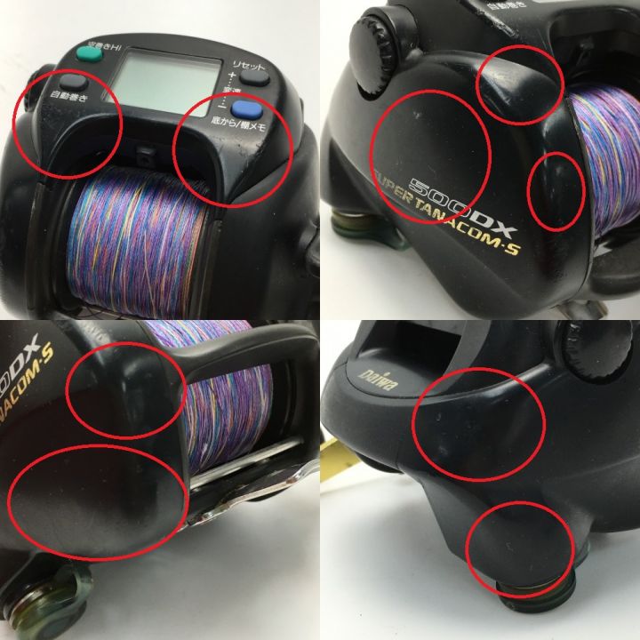 DAIWA ダイワ スーパータナコン S 500DX 電動リール 801360｜中古｜なんでもリサイクルビッグバン