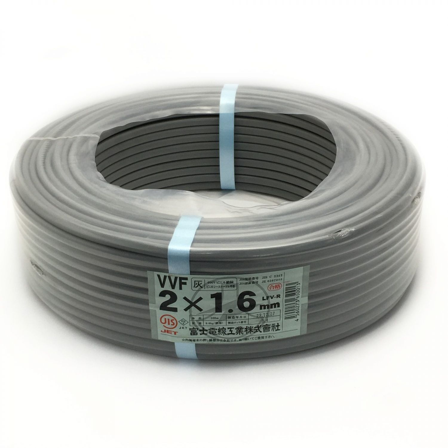 富士電線 VVFケーブル2.0mm×2C 100ｍ巻 灰色 - 2