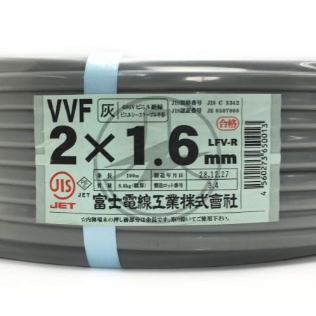   富士電線《 VVFケーブル 平形 》100m巻 / 灰色 / VVF1.6×2C×100m / 002