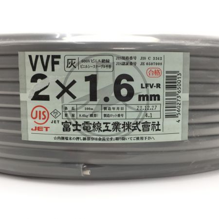   富士電線《 VVFケーブル 平形 》100m巻 / 灰色 / VVF1.6×2C×100m / 003