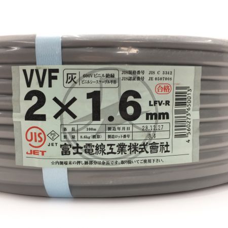   富士電線《 VVFケーブル 平形 》100m巻 / 灰色 / VVF1.6×2C×100m / 004