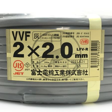   富士電線《 VVFケーブル 平形 》100m巻 / 灰色 / VVF2.0×2C×100m