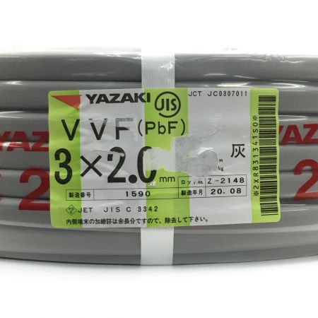   YAZAKI 矢崎《 VVFケーブル 平形 》100m巻 / 灰色 / VVF3×2.0 / 005