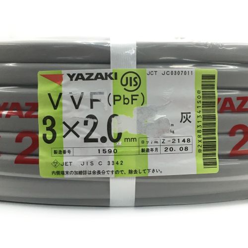 人気を誇る VVF3×2.0(灰色) YAZAKI ケーブル/シールド 家電・スマホ 