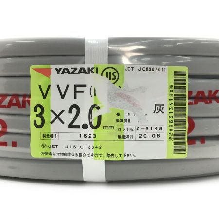   YAZAKI 矢崎《 VVFケーブル 平形 》100m巻 / 灰色 / VVF3×2.0 / 004