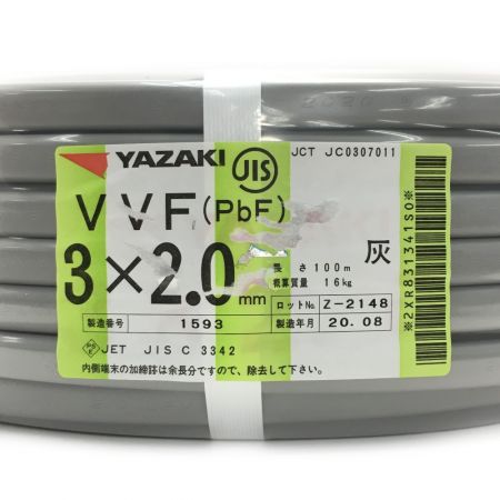   YAZAKI 矢崎《 VVFケーブル 平形 》100m巻 / 灰色 / VVF3×2.0 / 002