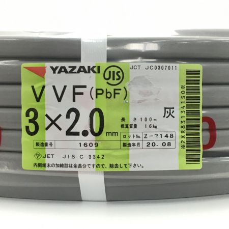   YAZAKI 矢崎《 VVFケーブル 平形 》100m巻 / 灰色 / VVF3×2.0 / 001