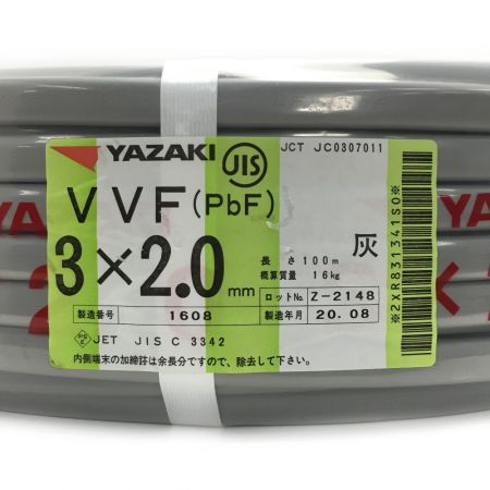   YAZAKI 矢崎《 VVFケーブル 平形 》100m巻 / 灰色 / VVF3×2.0 / 003