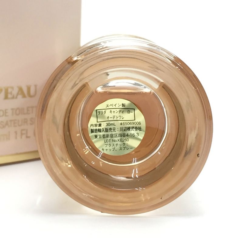 中古】 PRADA プラダ キャンディ ロー オーデトワレ 30ml CANDY L'EAU