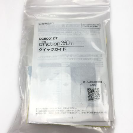  CARMATE カーメイト 《 ドライブレコーダー ダクション360ｓ 》駐車監視 /  DC5001DT