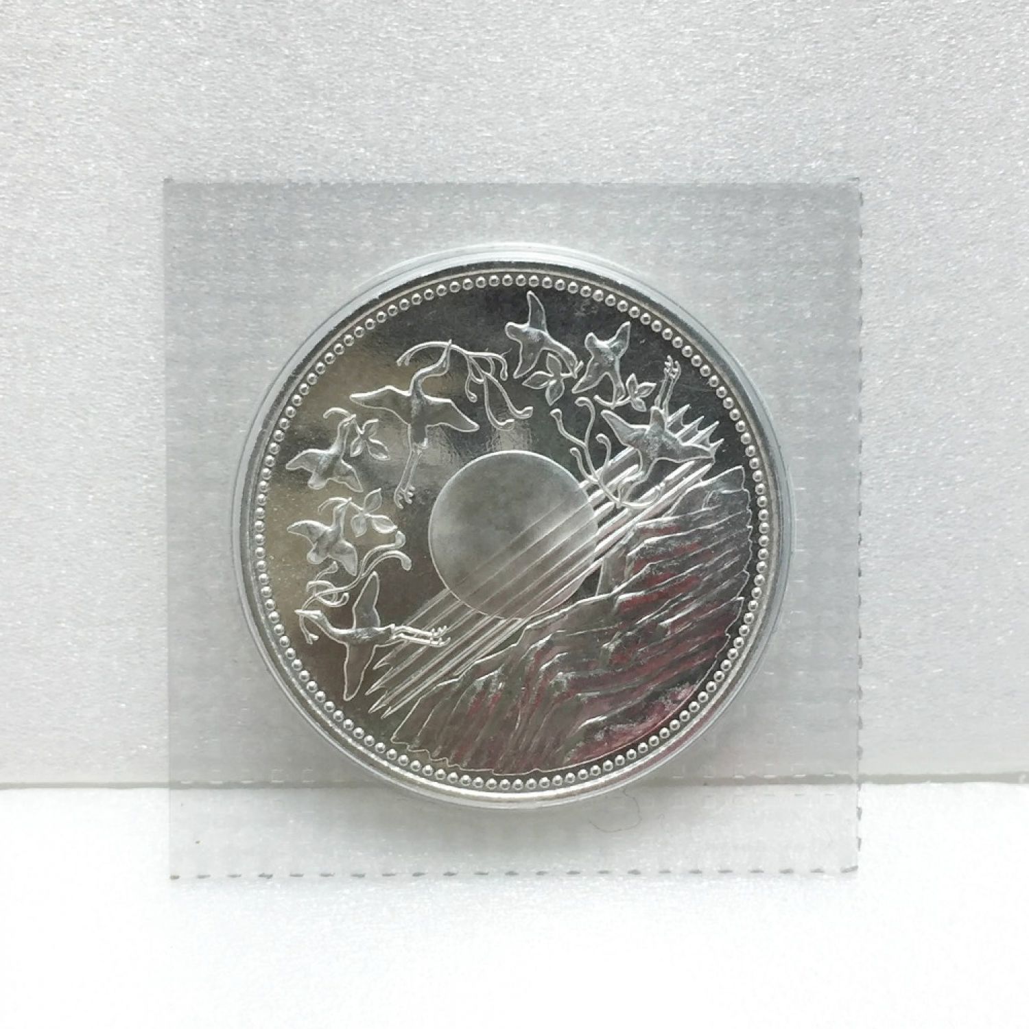 昭和61年 天皇陛下御在位60年記念1万円銀貨幣（ブリスターパック入り