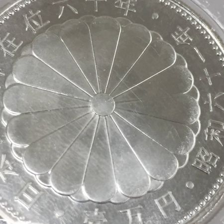  造幣局 天皇陛下御在位60年 昭和61年 1万円銀貨 ブリスターパック入り 記念硬貨 壱万円 純銀