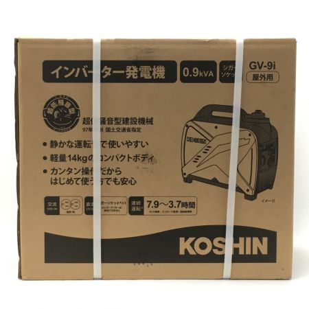  KOSHIN 工進《 インバーター発電機 》防災 / 災害対策 / GV-9i
