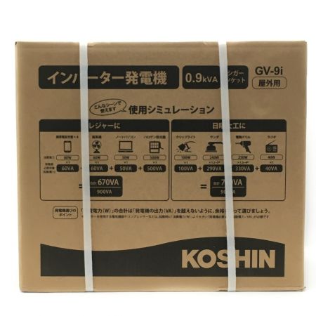  KOSHIN 工進《 インバーター発電機 》防災 / 災害対策 / GV-9i