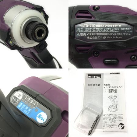  MAKITA マキタ マキタ《 充電式インパクトドライバ 》オーセンティックパープル / 18V / 6.0Ah / TD172DGX