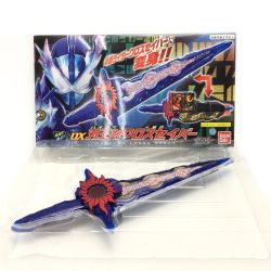 ☆☆  仮面ライダーセイバー《 DX刃王剣クロスセイバー 》BANDAI / バンダイ Aランク