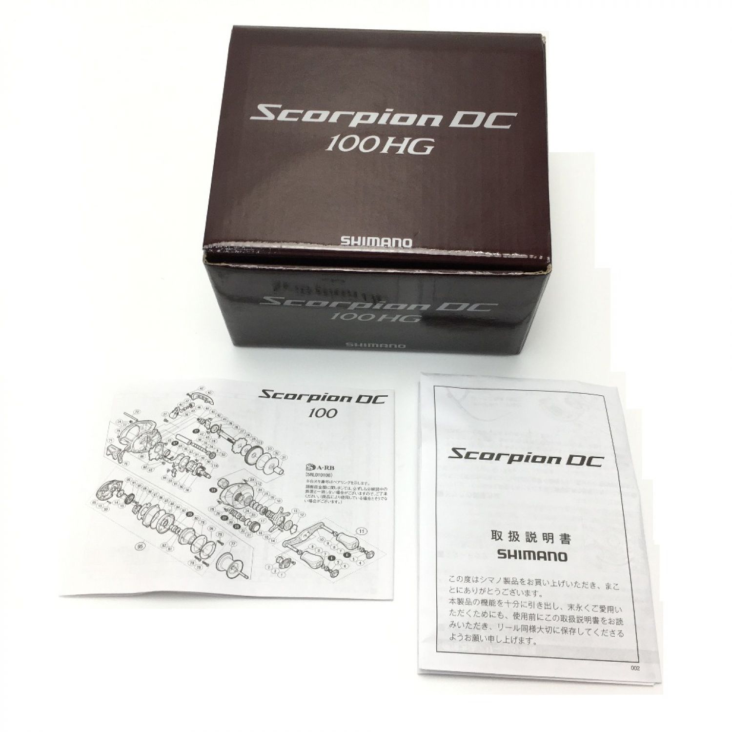 中古】 SHIMANO シマノ 17 スコーピオン DC 100HG ベイトリール 箱付き