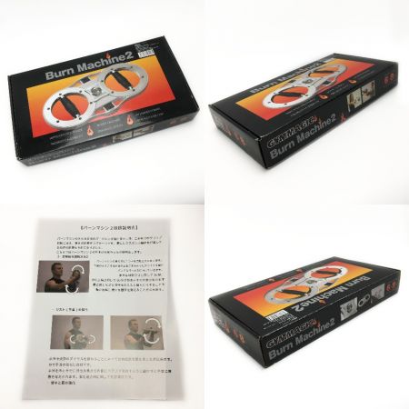  GYMMAGIC 《 バーンマシン2 》ダイエット / 健康グッズ / ウエイトトレーニング器具
