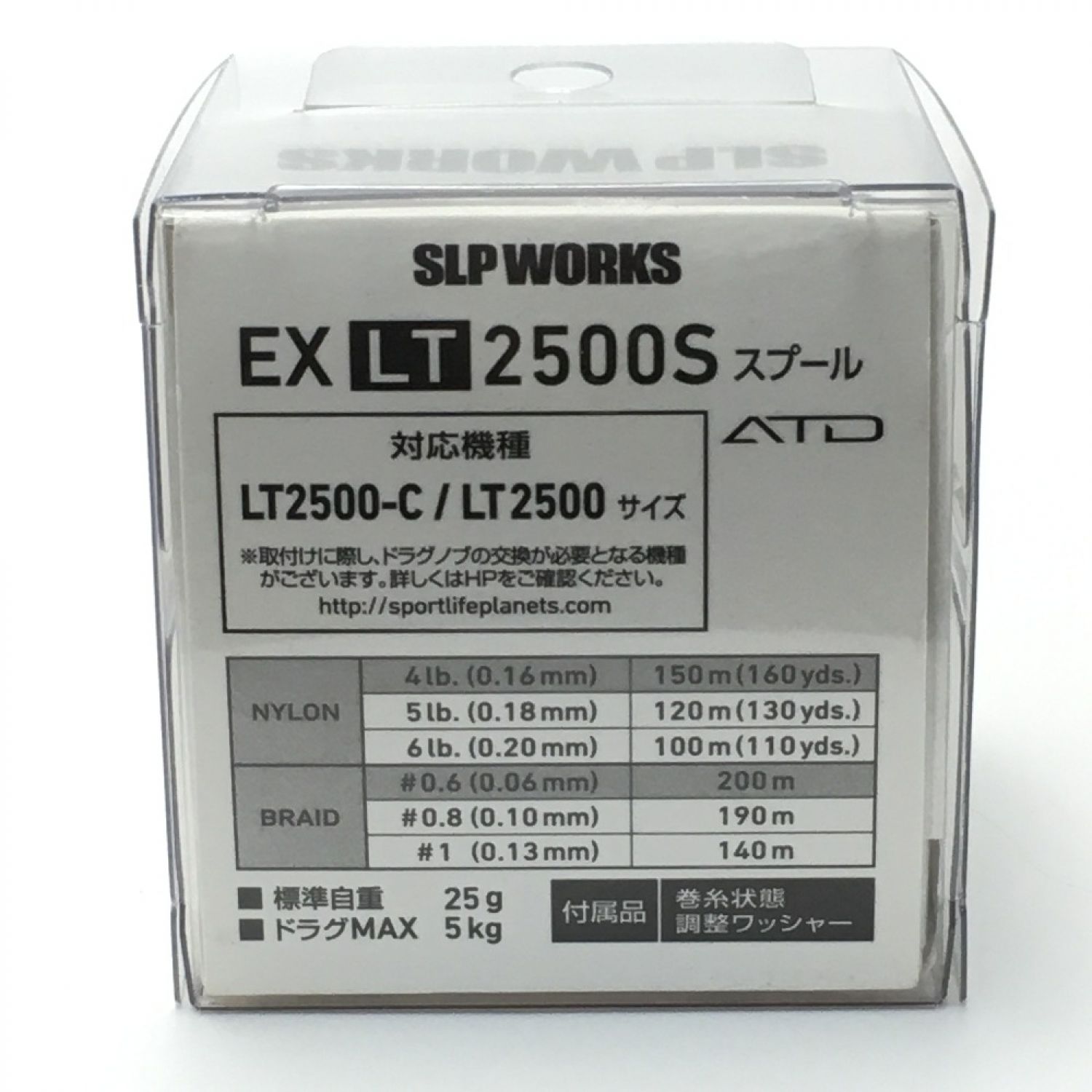 中古】 DAIWA ダイワ SLP WORKS EX LT2500S スプール スピニングリール