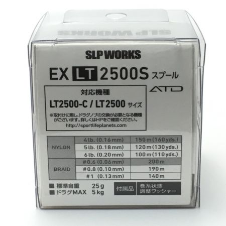  DAIWA ダイワ SLP WORKS EX LT2500S スプール スピニングリール 送料無料 00082133